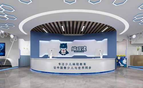 編程(cheng)俠計(ji)算機(jī)培訓機(jī)構裝(zhuang)修