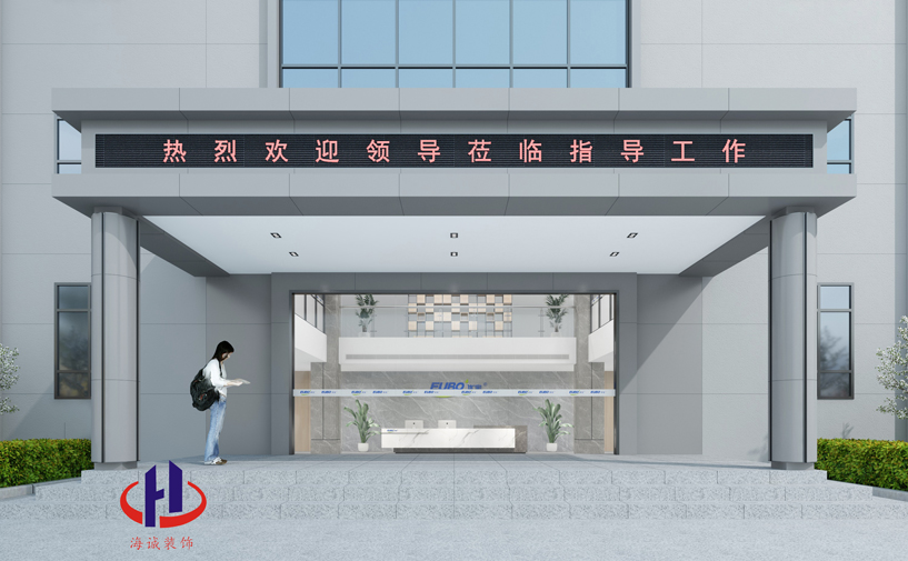 江(jiang)西優(you)寶新(xin)材(cai)料12000平産(chan)業園裝(zhuang)修